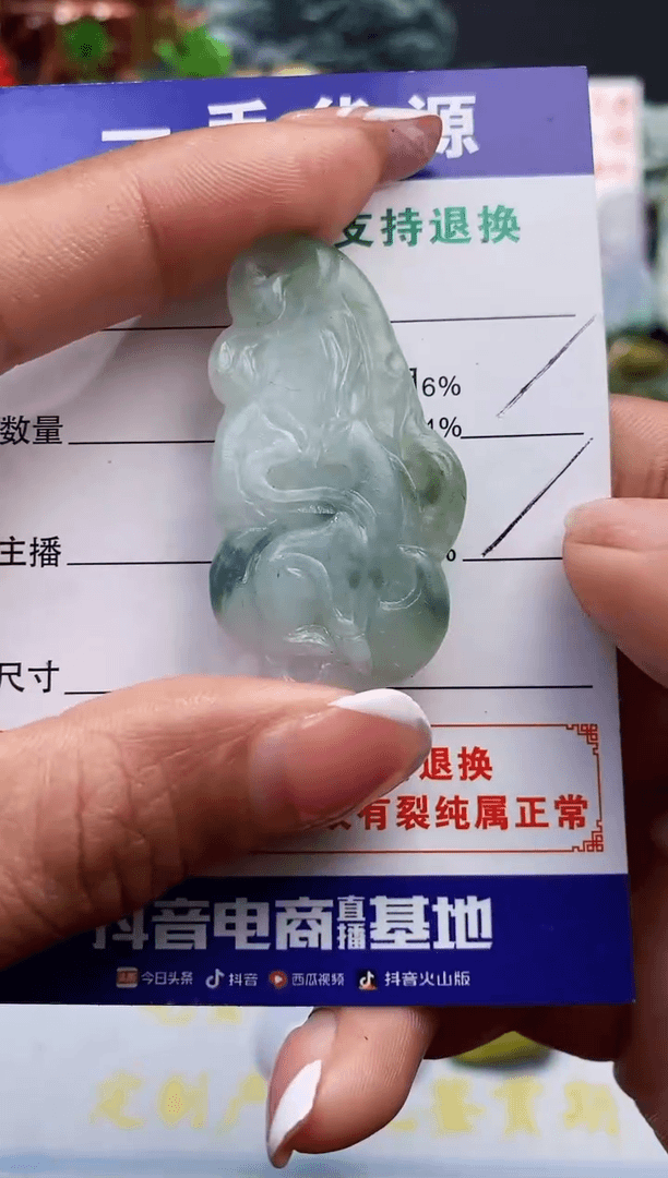 【闪购商品】定制翡翠未镶嵌1