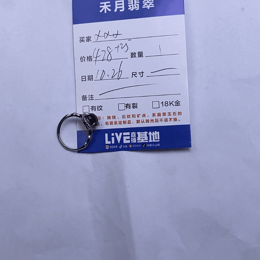 【闪购商品】翡翠戒指银S925镶嵌芸*