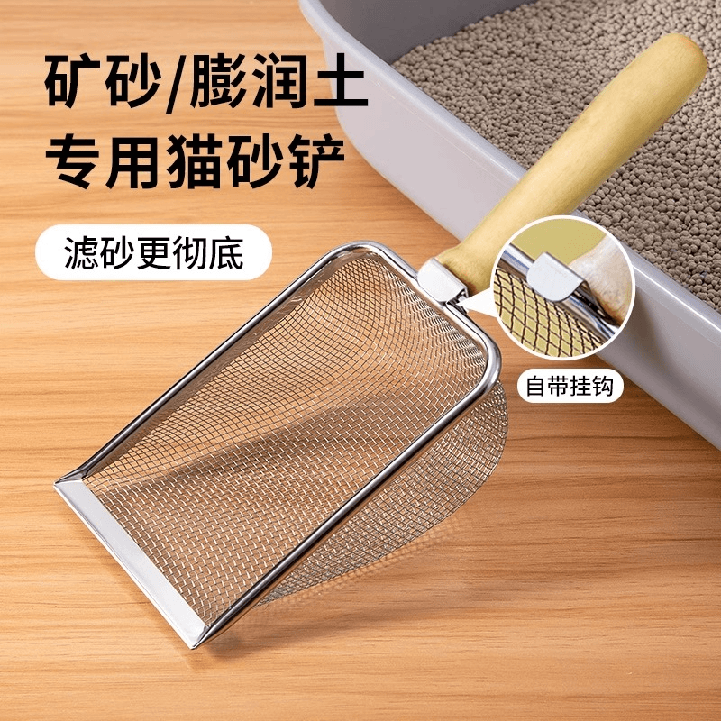 金属猫砂铲猫咪铲屎厕所训练芒果新手养猫用具空气萝卜智能猫砂盆