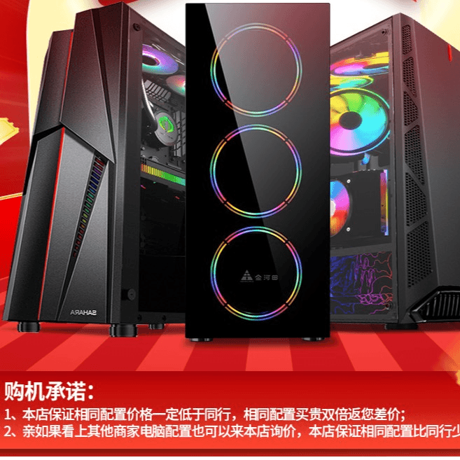 高配i5-12400F 3060显卡吃鸡游戏3A永劫无间游戏独显台式电脑