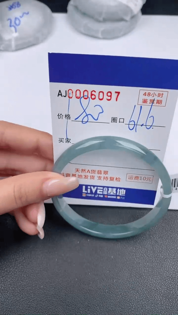 【闪购商品】翡翠手镯未镶嵌天然A货翡翠