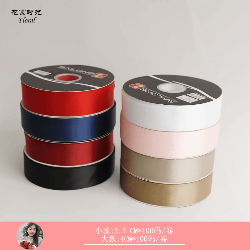 手心尚爱  韩式单色条轮丝带花艺纯色丝带
