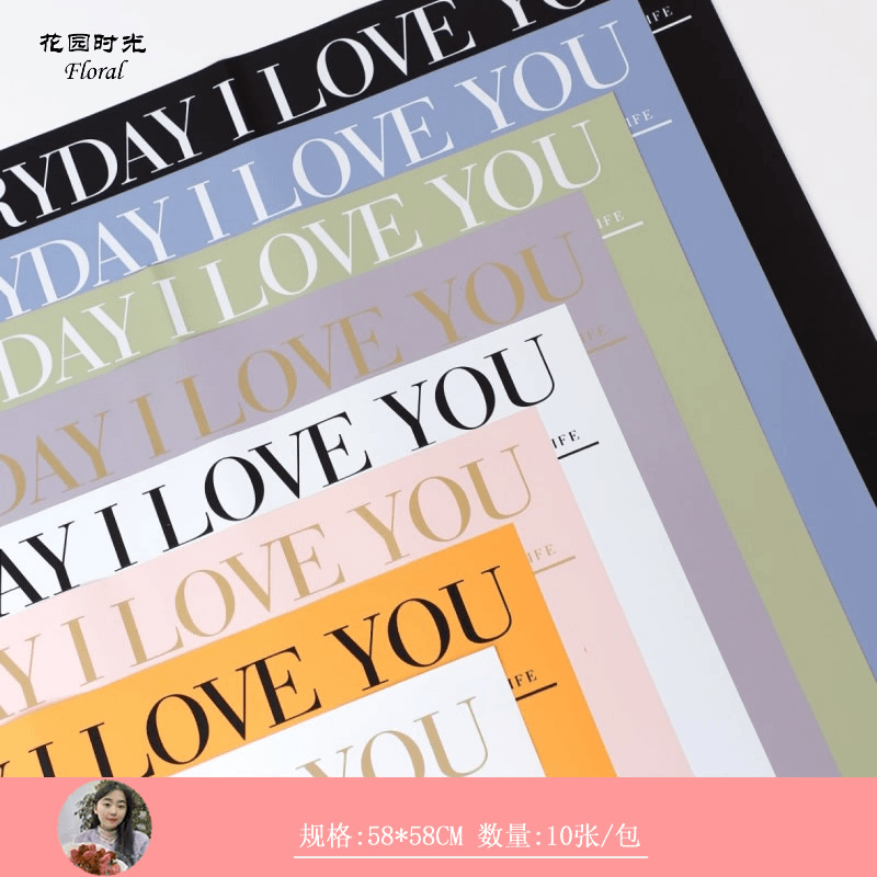 手心尚爱  韩式爱的拥抱系列鲜花包装纸花店花束包花纸