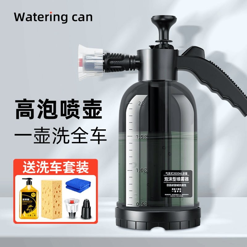 汽车洗车泡沫喷壶多用泡沫机喷洒式园艺浇花工具气压PA壶洗车神器