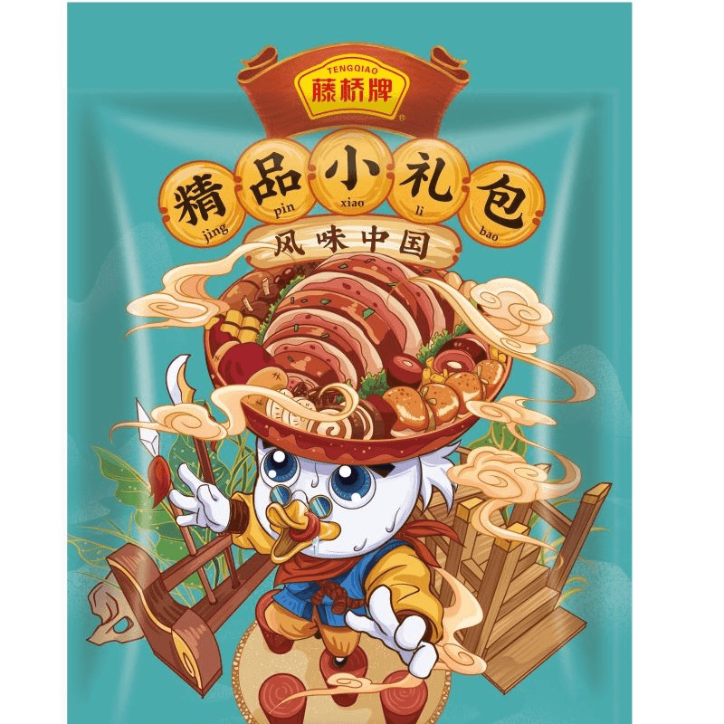 精品礼包5