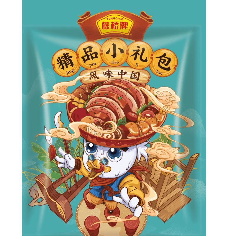 精品礼包3