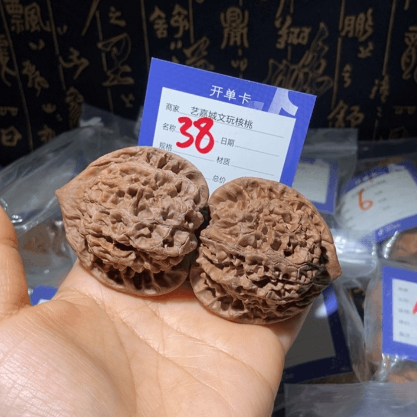 【闪购商品】文玩核桃把件47官帽全品