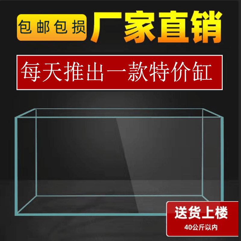 超白鱼缸定制定做金晶玻璃客厅大小型长方形家用水草龟缸生态溪流