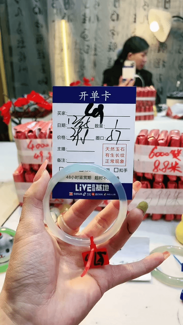 【闪购商品】玛瑙/玉髓手镯未镶嵌49