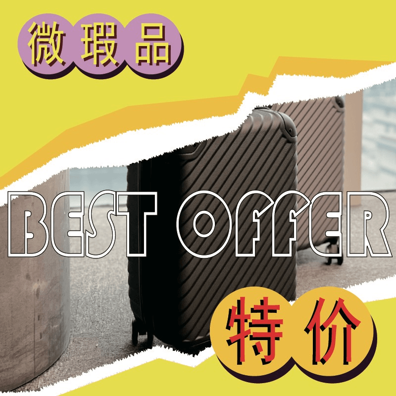 【粉丝清仓福利】孤品微瑕疵20-24-26-28高颜值拉链铝框旅行箱