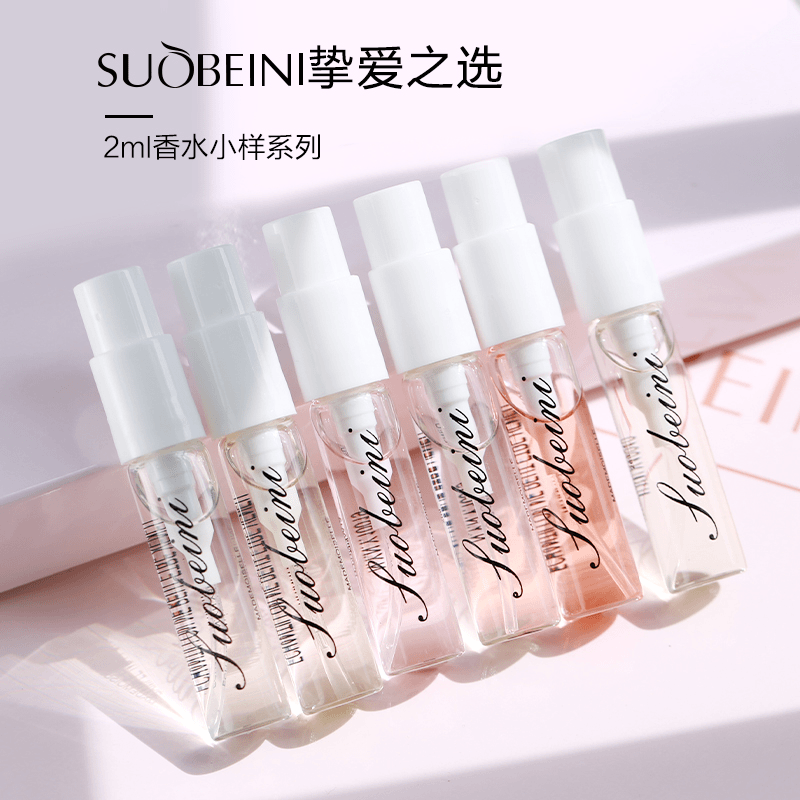 大牌正品香水小样2ML持久留香迷你便携口袋卡片女士香水试用装