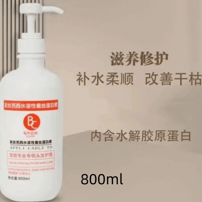 护理发膜护发素LPP大容量800ml发丝芭西水溶性蚕丝蛋白素修护滋养