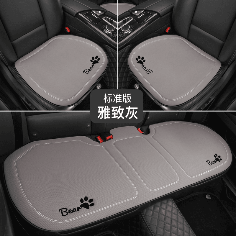 15-2023款东风本田XRV炫威专用汽车座套三件套坐垫椅套四季通用
