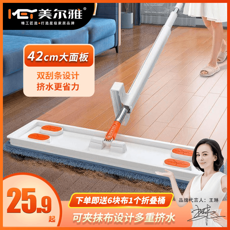 拖把家用一拖净2023新款免手洗平板拖把干湿两用懒人免手洗加大拖