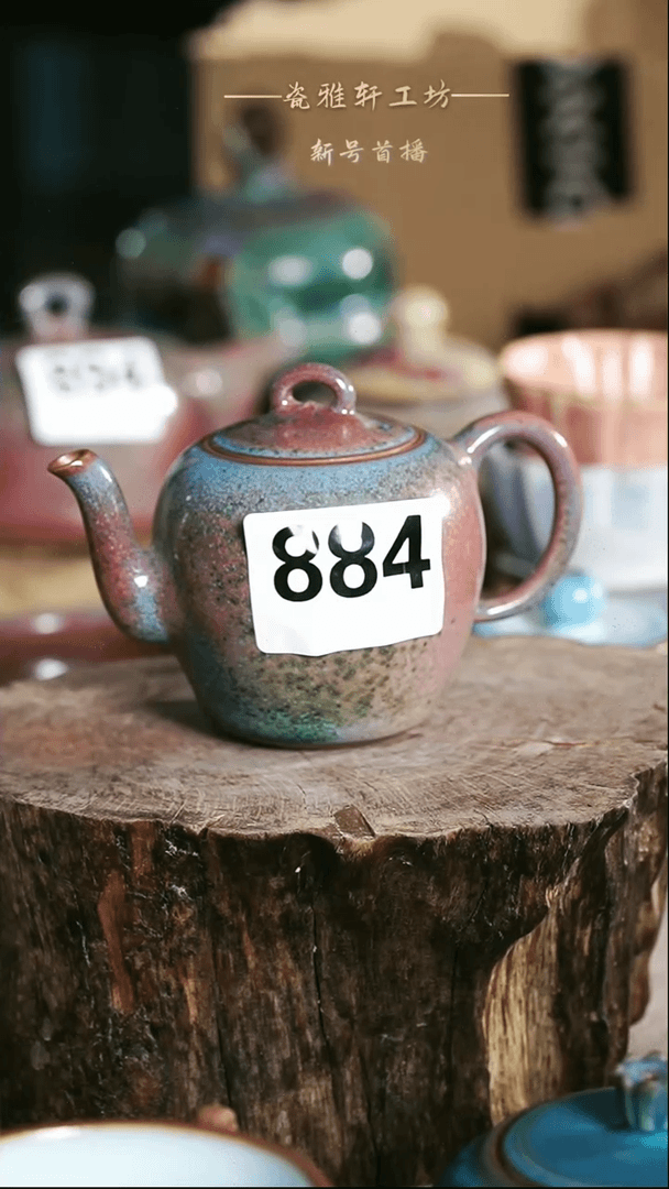 【闪购商品】钧瓷884