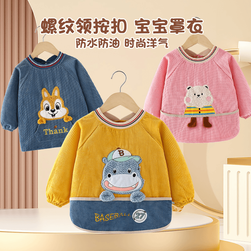 儿童防水罩衣宝宝吃饭围兜男女小孩反穿衣长袖围裙婴幼儿防脏饭兜