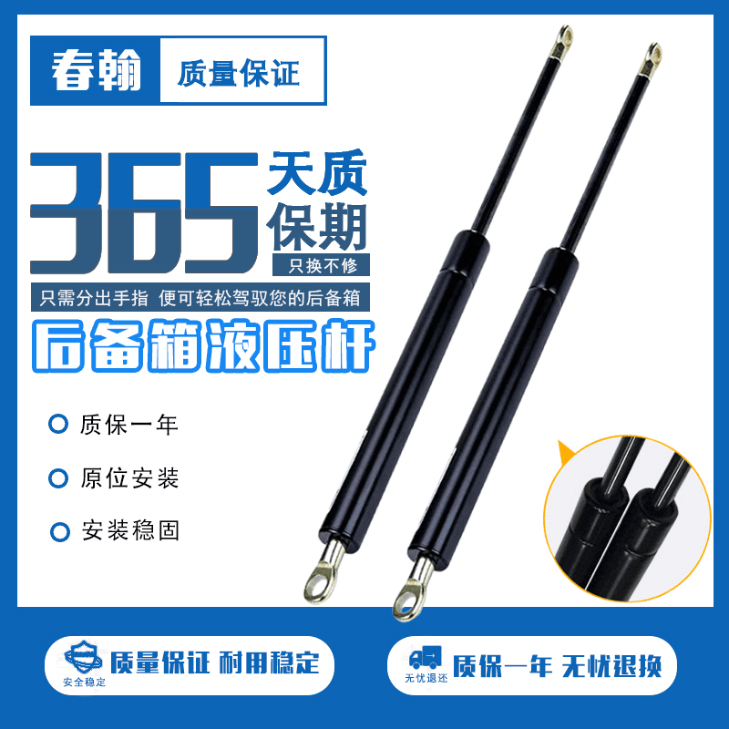 适用于奔驰E级前盖支撑杆 发动机盖液压杆 车前盖自动撑杆