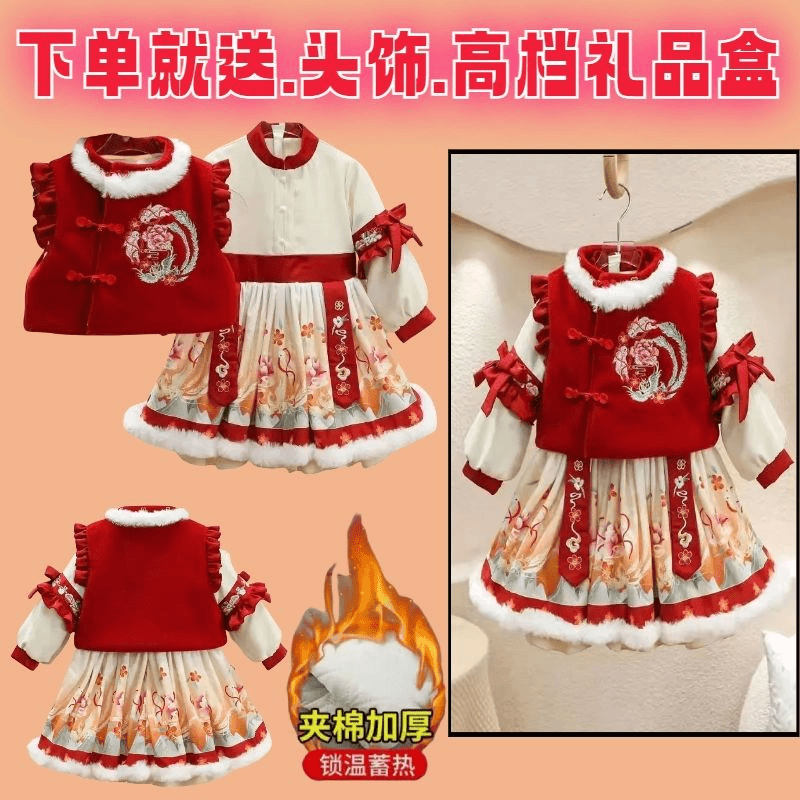 2024女童汉服冬季拜年服加绒女宝宝中国古装超仙儿童唐装加厚套装