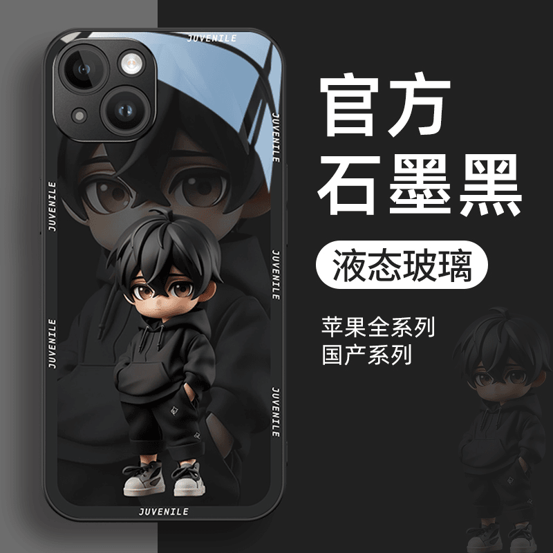 苹果14手机壳新款iphone13pro液态玻璃max男12全包防摔11网红x/7
