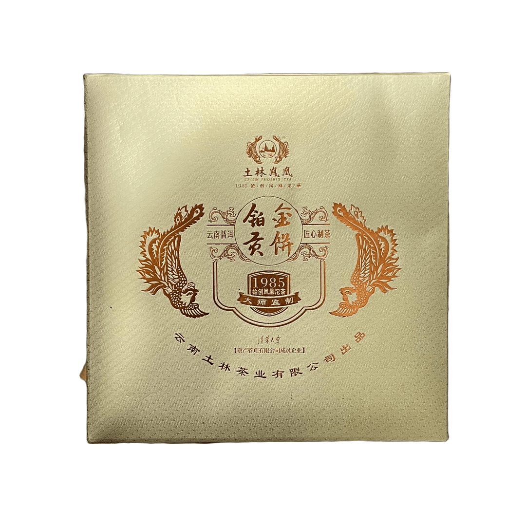 土林凤凰 铂金贡饼 普洱茶熟茶/净含量 （1785g ）时代贡瑞