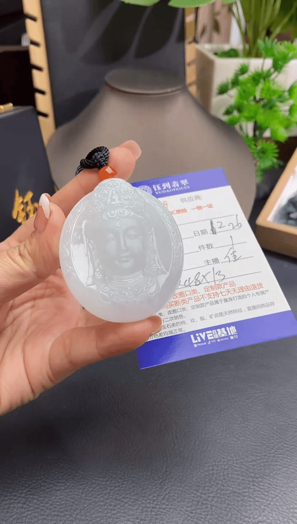 【闪购商品】翡翠颈饰未镶嵌 48小时鉴赏