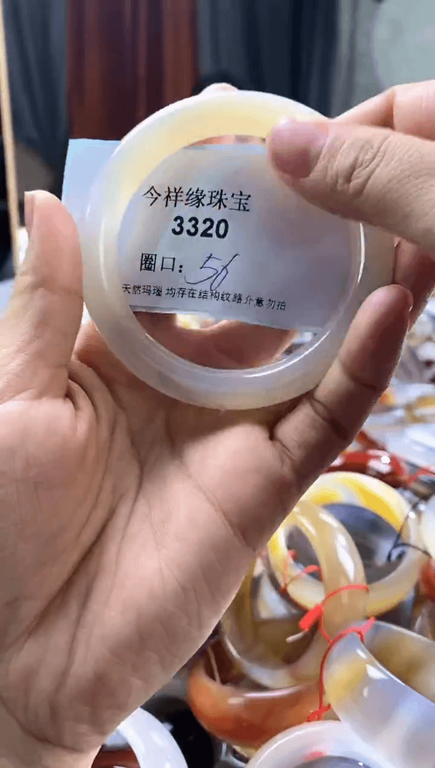 【闪购商品】玛瑙/玉髓手镯未镶嵌3320