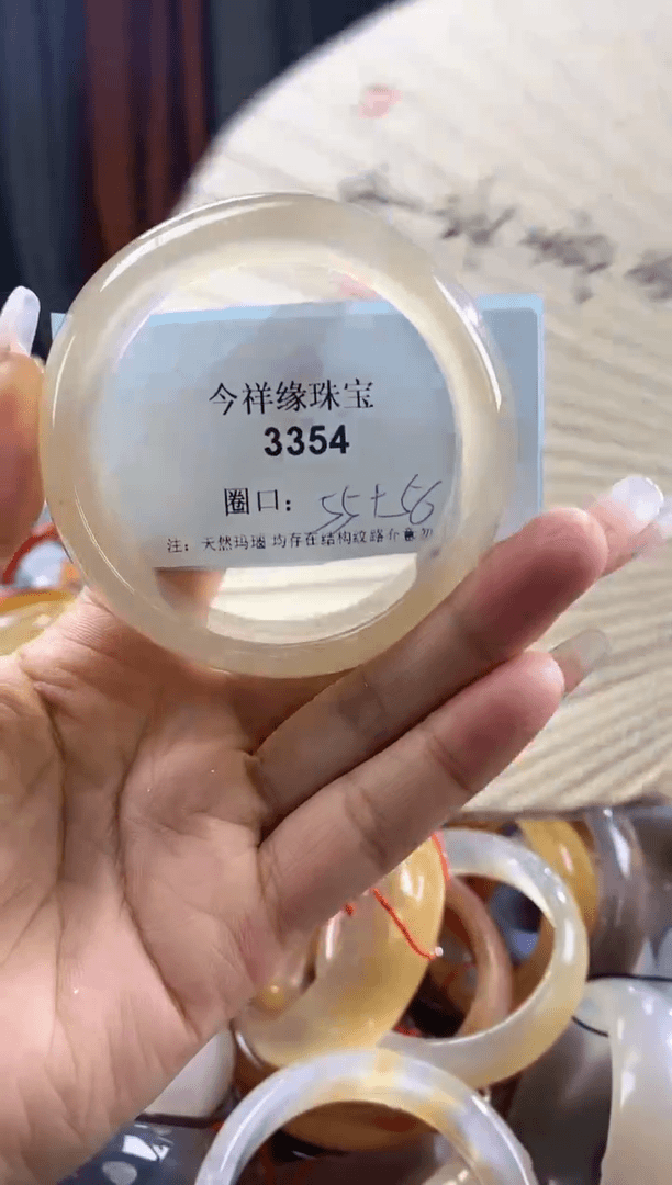 【闪购商品】玛瑙/玉髓手镯未镶嵌3354