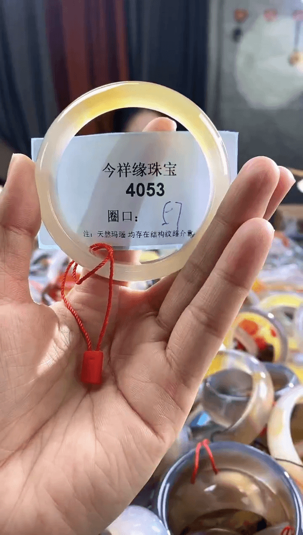 【闪购商品】玛瑙/玉髓手镯未镶嵌4053