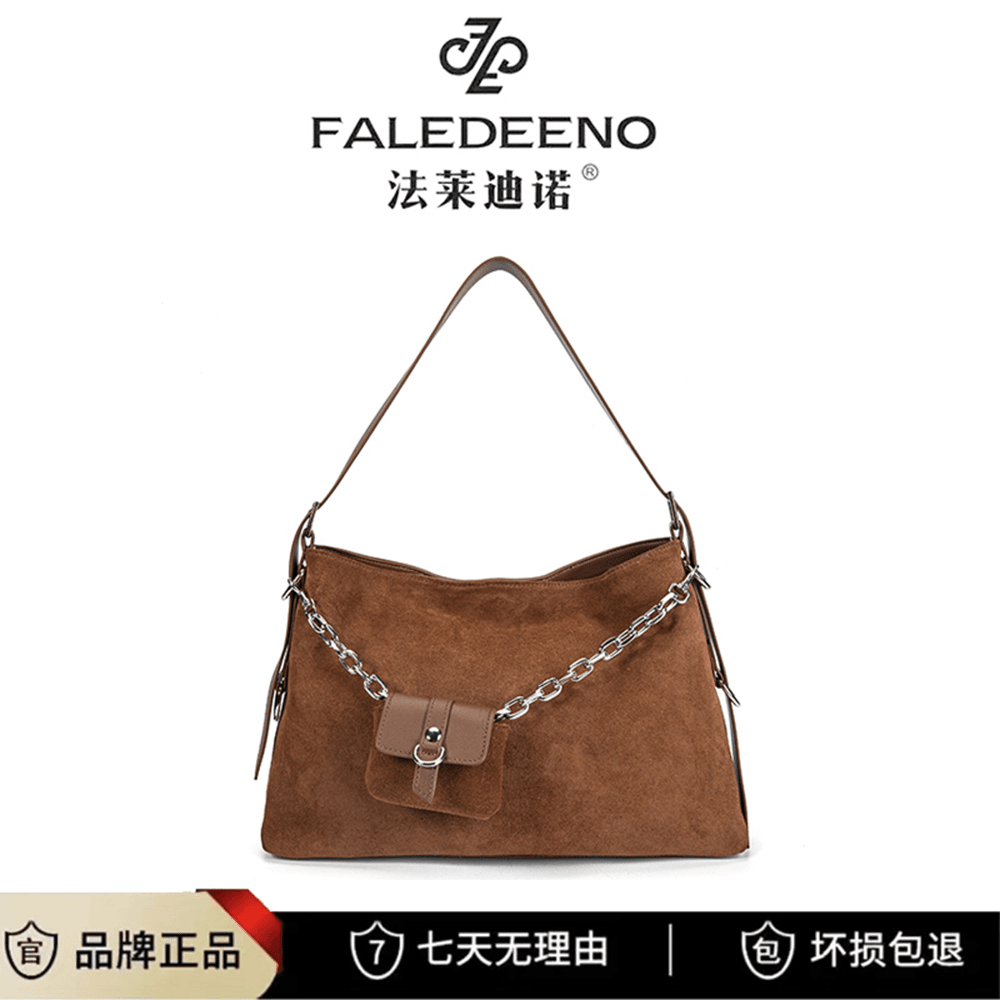 FALEDEENO/法莱迪诺时尚小香流浪中号包百搭单肩女包FN-604/棕色