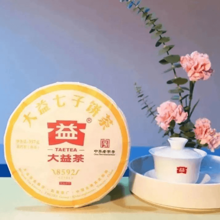 大益2021年8592熟普茶样10g装