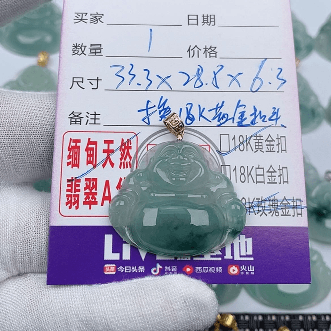 【闪购商品】翡翠翡翠未镶嵌M**陆