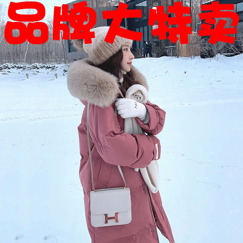 雅鹿反季清仓羽绒服女中长款2023新款白鸭绒大毛领加厚宽松过膝网