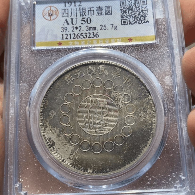 【闪购商品】银星***?