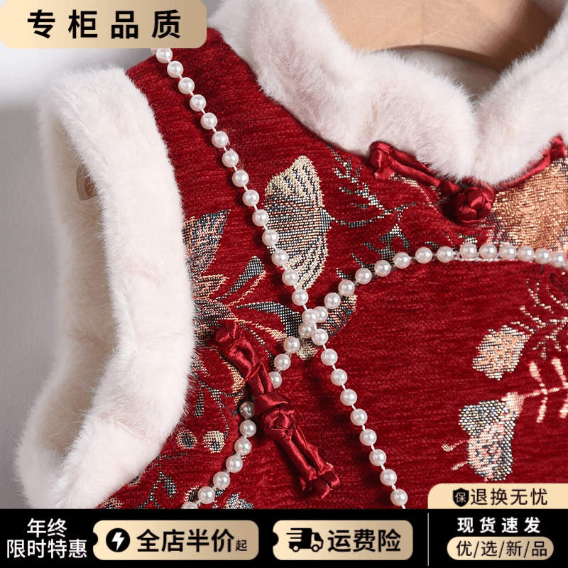 女童旗袍马甲拜年服小女孩汉服喜庆新年装唐装加厚儿童冬款中国风