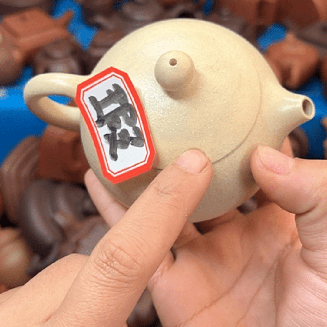 【闪购商品】紫砂茶壶