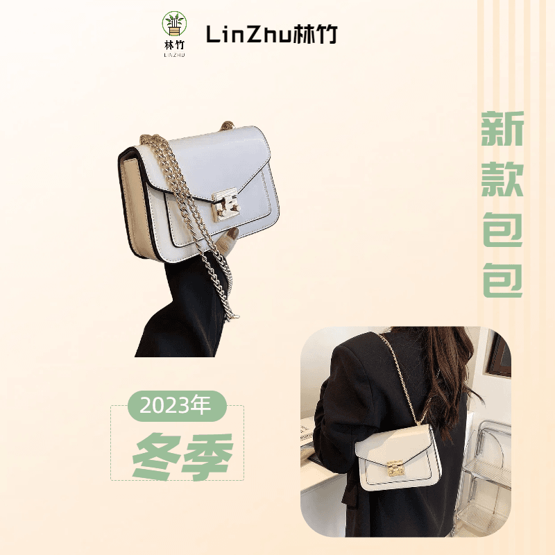 【LinZhu林竹】时尚百搭小众小包包单肩小方包冬季肩包网红时尚百搭