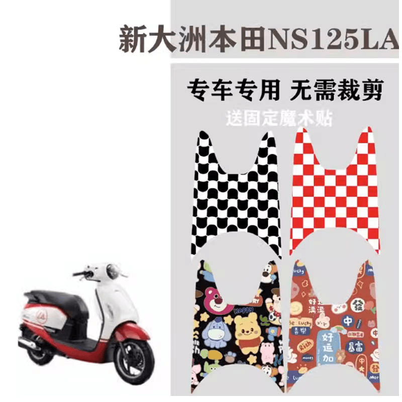 适合适用新大洲本田NS125LA摩托车脚垫SDH125T-X脚踩踏板垫SDH125