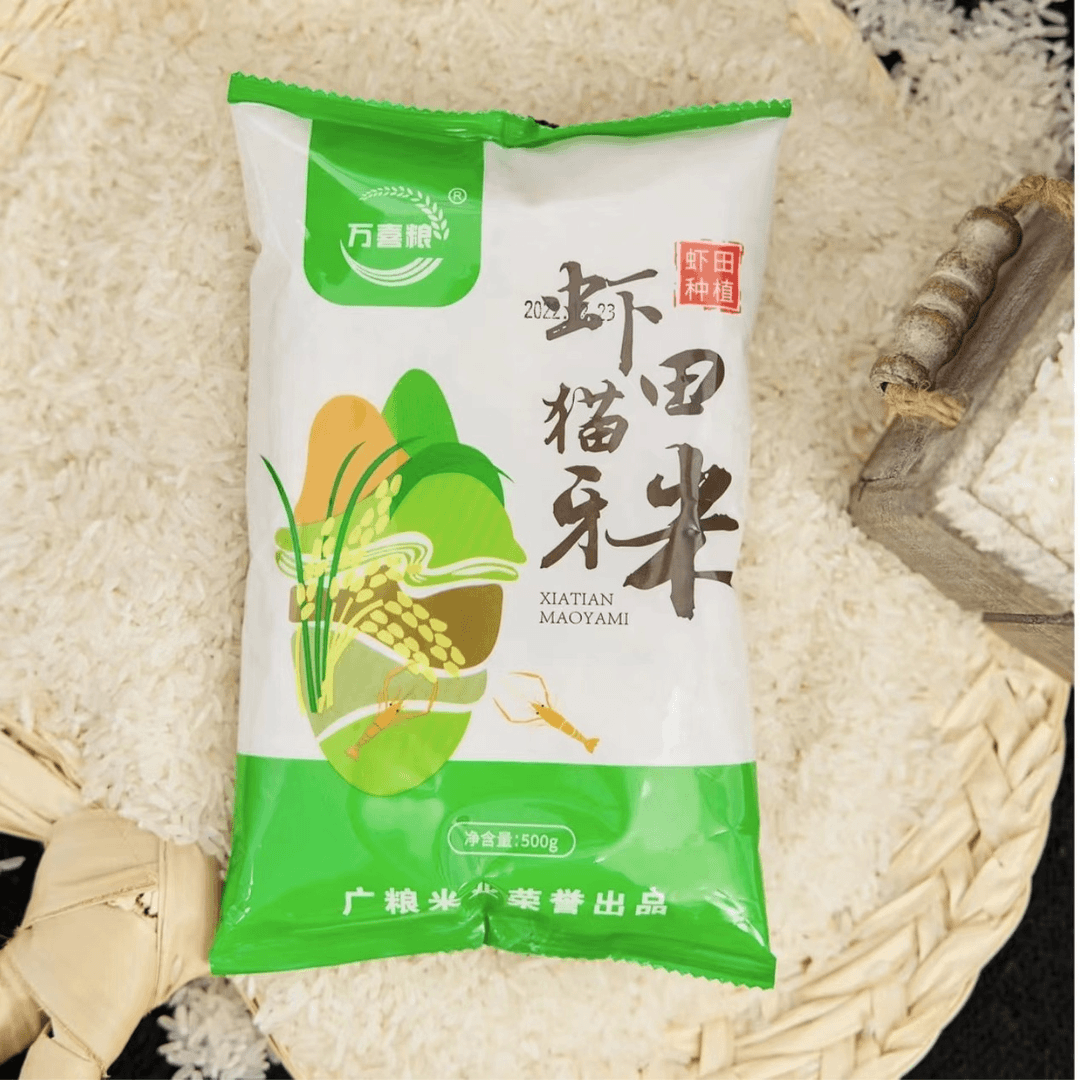 【虾田猫牙大m500g到手一包】有问题联系客服非音乐CDDV黑胶唱片u盘