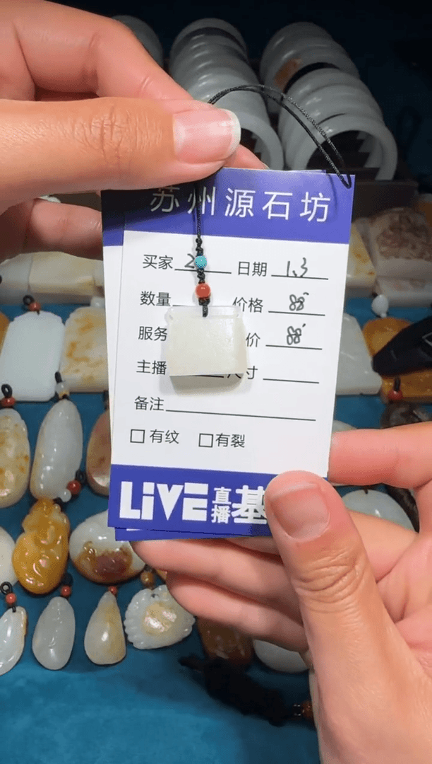 【闪购商品】和田玉挂件未镶嵌平安锁