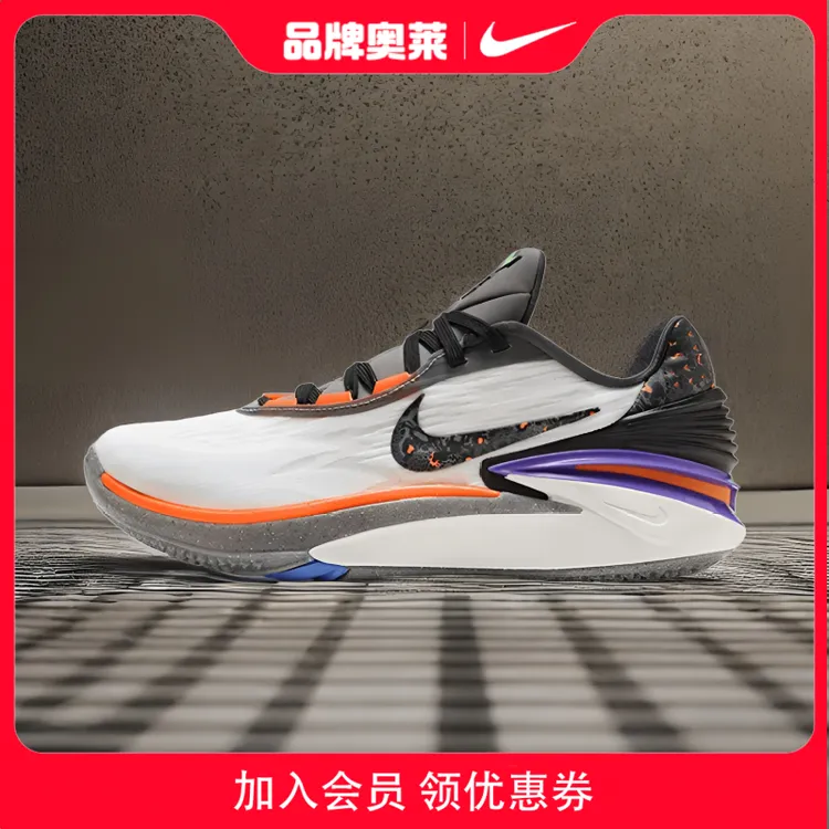奥莱/Nike耐克FN8890 Air Zoom GT Cut白橙低帮实战缓震篮球鞋