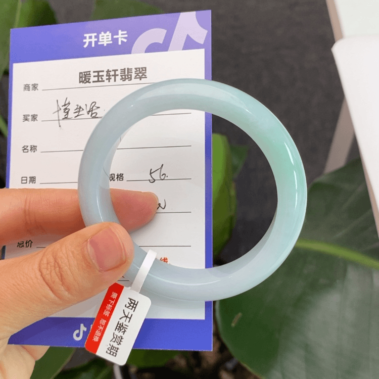 【闪购商品】翡翠手镯未镶嵌懂*活