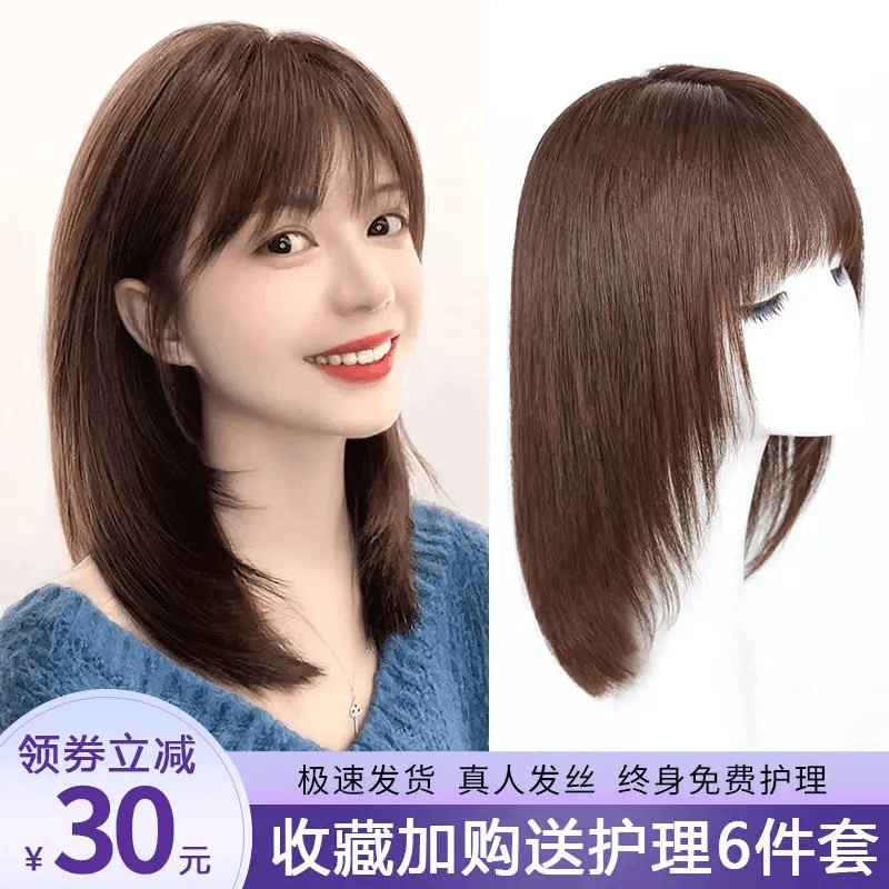 假发真发全头套全真人发丝女士新款时尚波波头锁骨发假发套高端