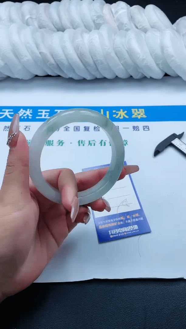 【闪购商品】石英质玉手镯未镶嵌817