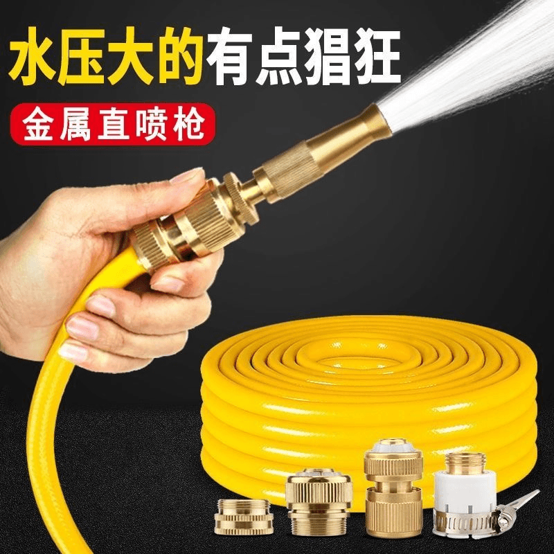 高压洗车水枪家用套装直喷枪浇花冲洗厨房园艺花洒神器四季柔软管