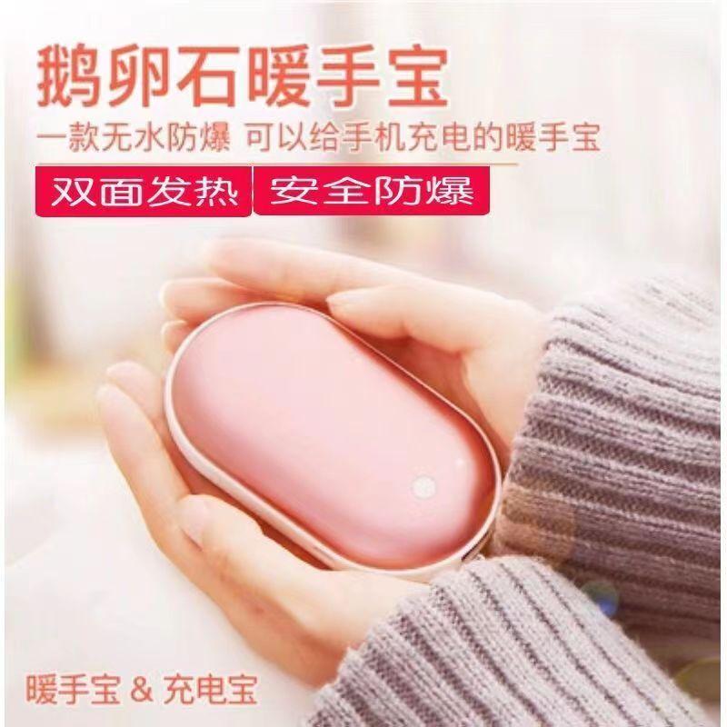 Warm Hand Stove Small Warm Hand Stove Platinum Catalyst Warm Hand Stove Warm Hand Treasure Winter Heating Carry With You 922