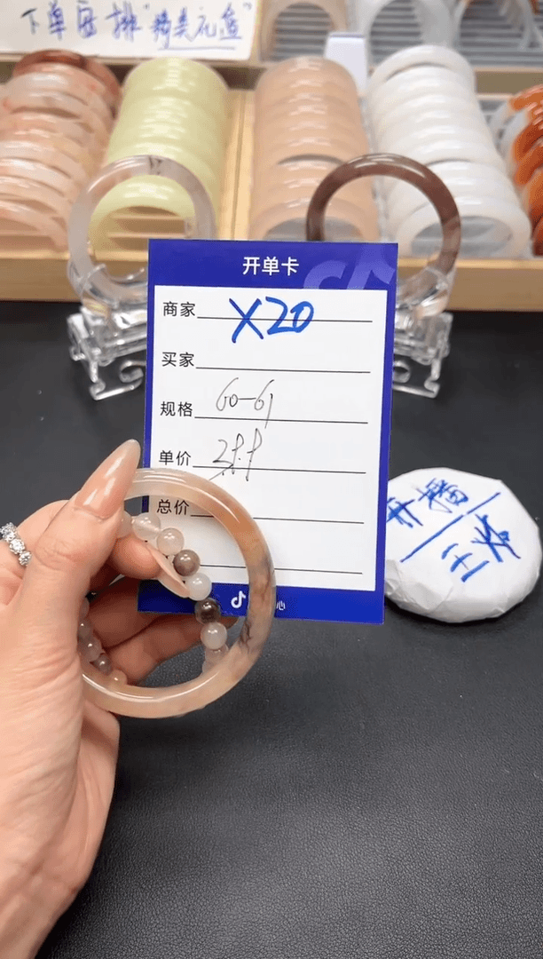 【闪购商品】石英质玉手镯未镶嵌X20