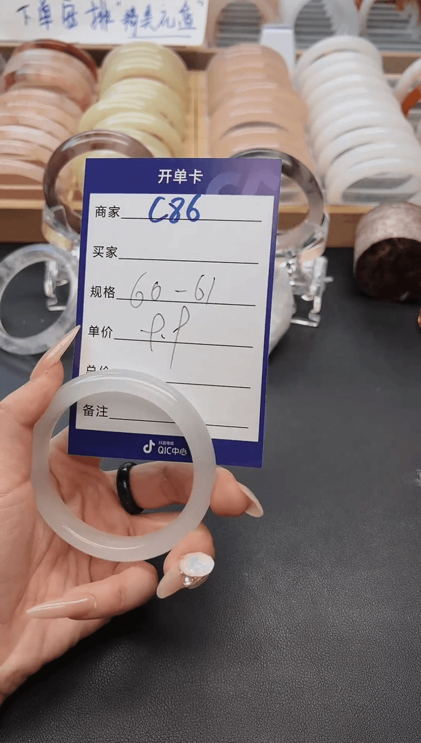 【闪购商品】石英质玉手镯未镶嵌C86