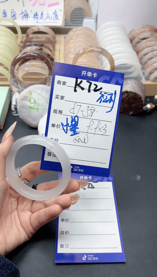 【闪购商品】石英质玉手镯未镶嵌K72