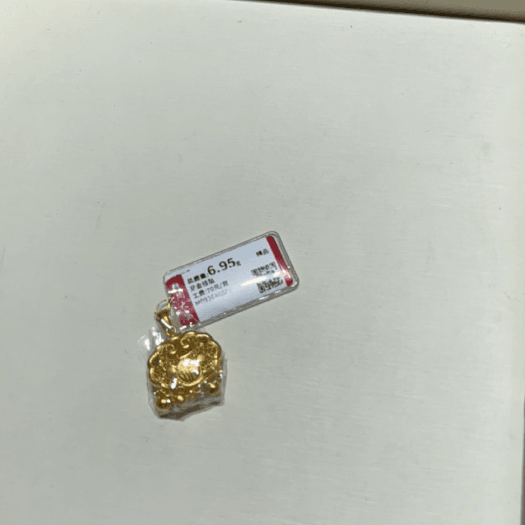 周大生足金吊坠6.95