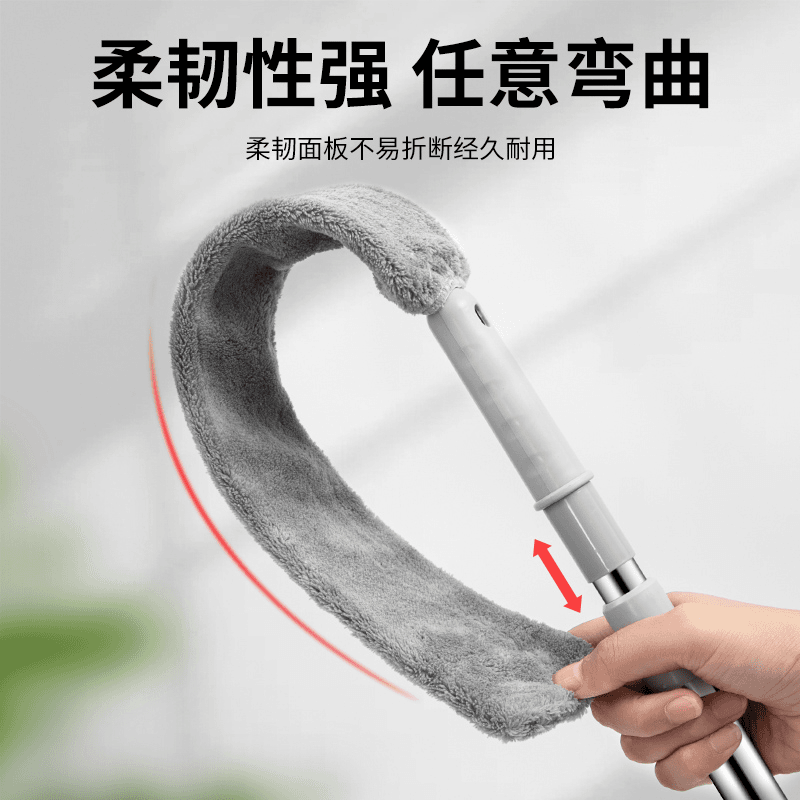 【缝隙清扫神器】 床底下 沙发 空调 打扫鸡毛掸子 清理除尘扫灰